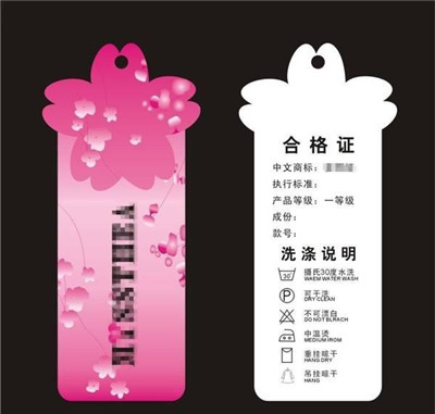 從易被忽視的衣服吊牌上能看出什么？