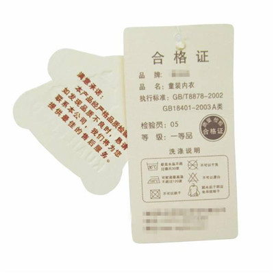 從易被忽視的衣服吊牌上能看出什么？